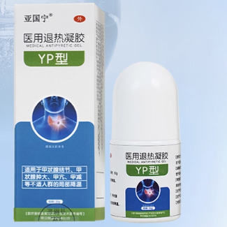 亞國寧醫(yī)用退熱凝膠YP型