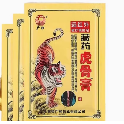 嚴(yán)和藏藥虎骨膏