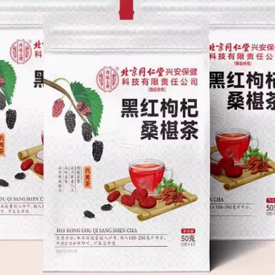 北京同仁堂黑紅枸杞桑椹茶