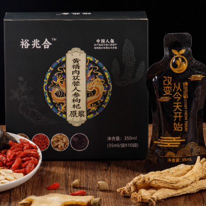 裕兆合黃精肉蓯蓉人參枸杞原漿