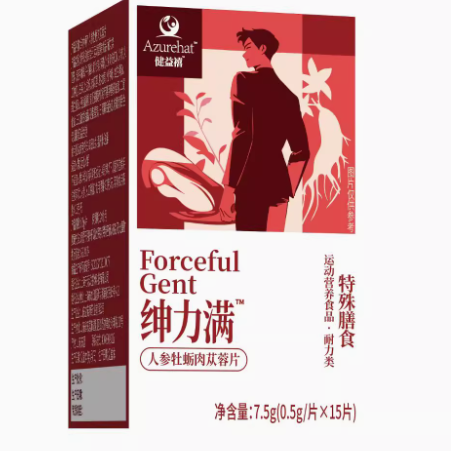 健益禧紳力滿人參牡蠣肽肉蓯蓉片