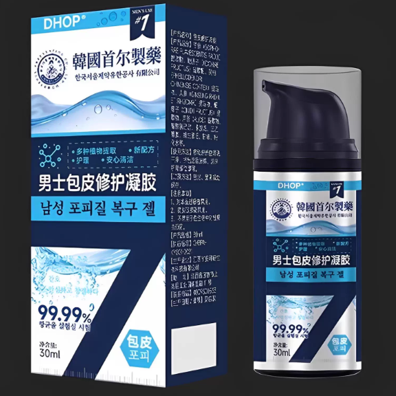 DHOP男士包皮修護(hù)凝膠
