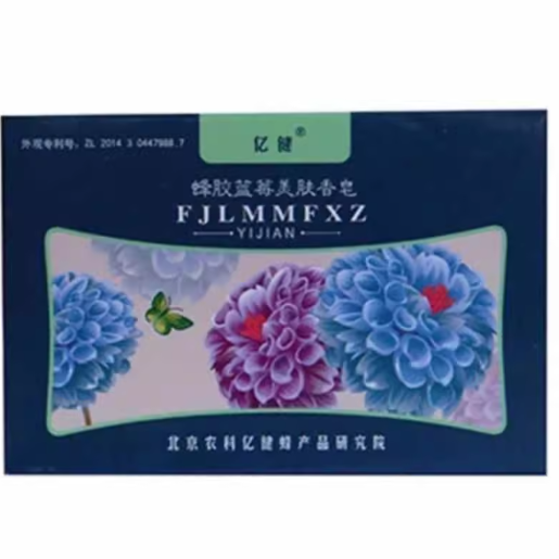 億健蜂膠蜂蜜美膚香皂