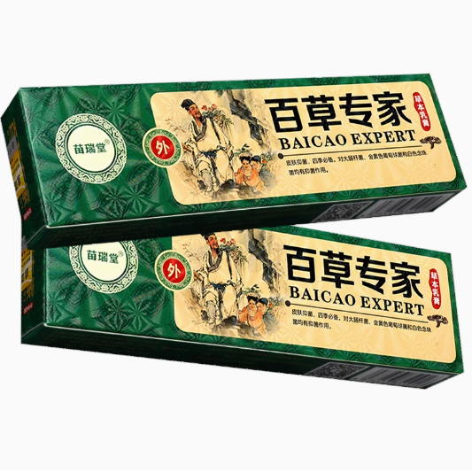 苗瑞堂百草專家草本乳膏