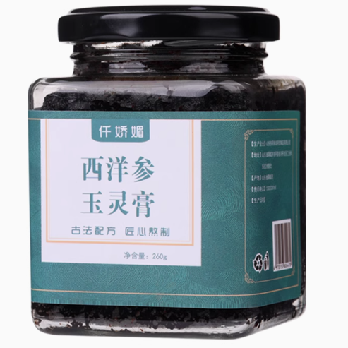 仟嬌媚西洋參玉靈膏