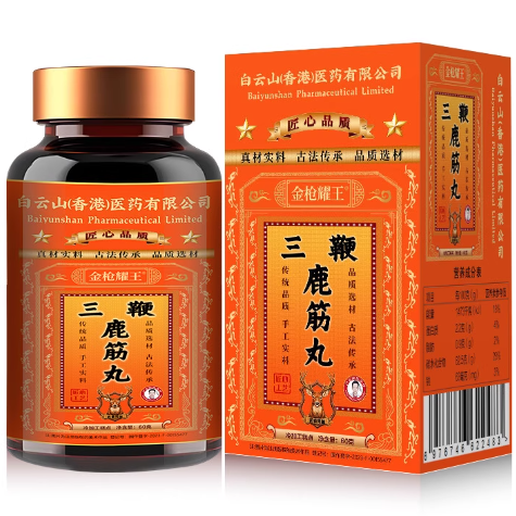 金槍耀王三鞭鹿筋丸