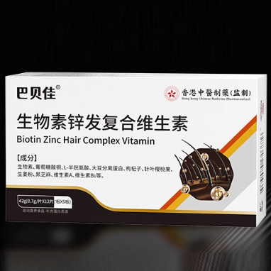 巴貝佳生物素鋅發(fā)復(fù)合維生素