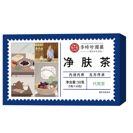 李時(shí)珍國藥凈膚茶