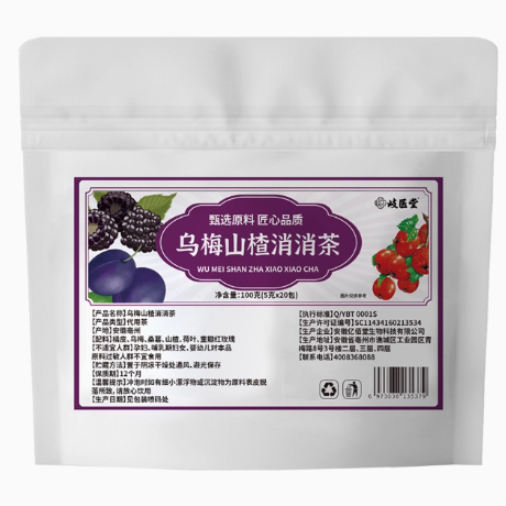 岐醫(yī)堂烏梅山楂消消茶