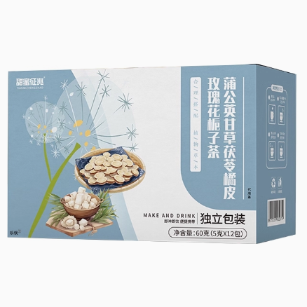 甜蜜征兆蒲公英甘草茯苓橘皮玫瑰花梔子茶