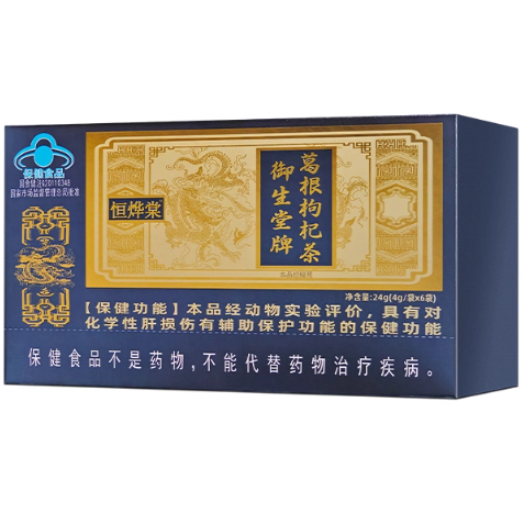 恒燁棠御生堂牌葛根枸杞茶