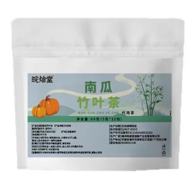 皖燦堂南瓜竹葉茶