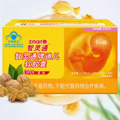 智靈通牌迪兒軟膠囊
