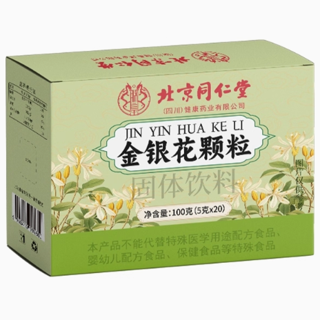 北京同仁堂金銀花顆粒