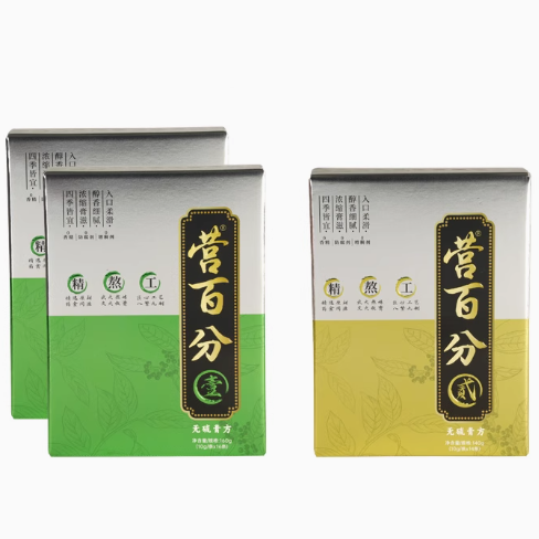 營百分無硫膏方