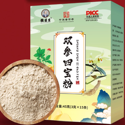徽醫(yī)生雙參四寶粉