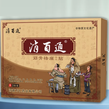 消百通遠(yuǎn)紅外貼