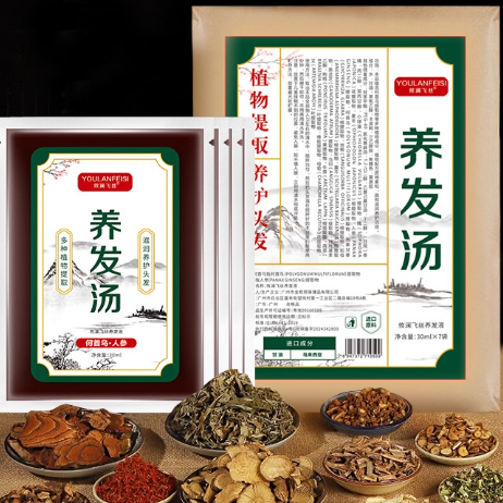 攸瀾飛絲養(yǎng)發(fā)湯