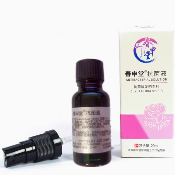 春申堂抑菌液