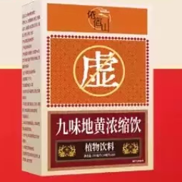 依宿山九味地黃濃縮飲