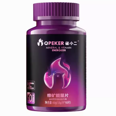 雀小二維礦能量片