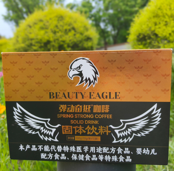 彈動(dòng)奮挺咖啡