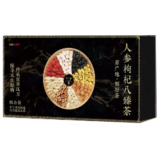 人參枸杞八臻茶