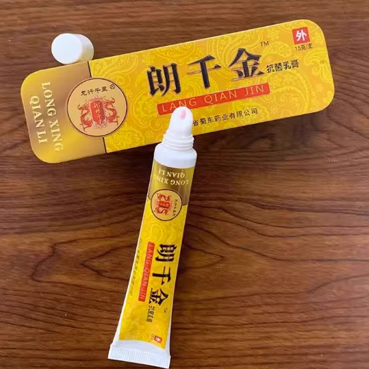 龍行千里朗千金抗菌乳膏