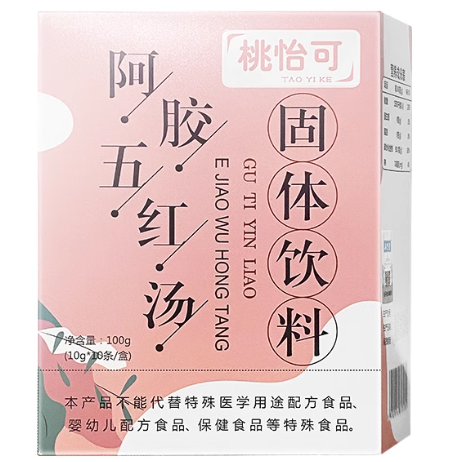 桃怡可阿膠五紅湯