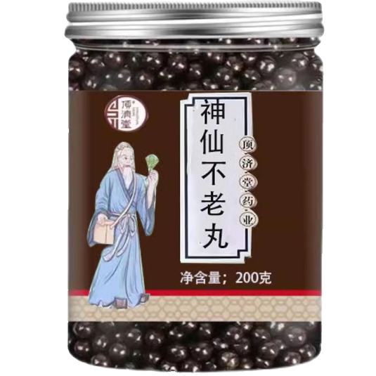 頂濟(jì)堂神仙不老丸