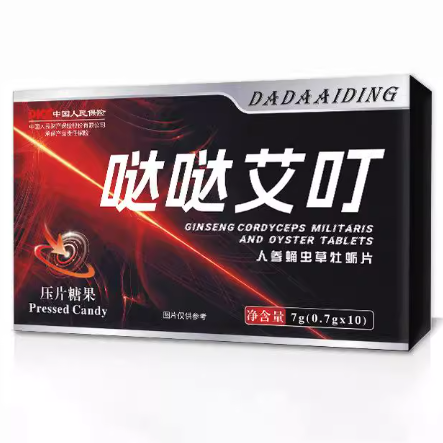 噠噠艾叮人參蛹蟲草牡蠣片