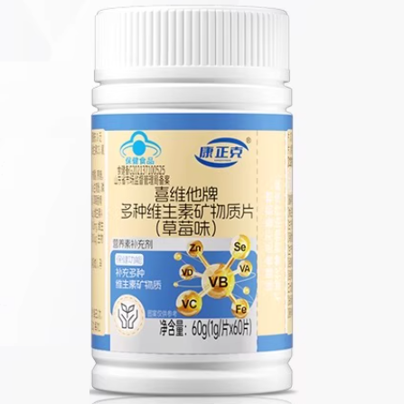 康正克喜維他牌多種維生素礦物質(zhì)片