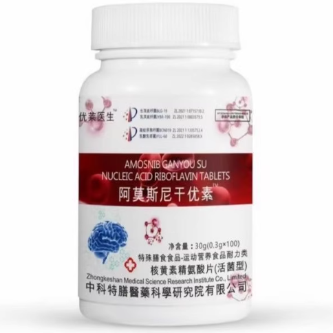 優(yōu)萊醫(yī)生阿莫斯尼干優(yōu)素