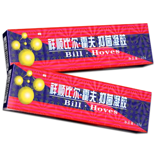 祥順比爾霍夫抑菌凝膠