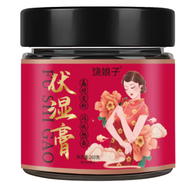 饒娘子伏濕膏