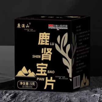 鹿?jié)M山鹿腎寶片