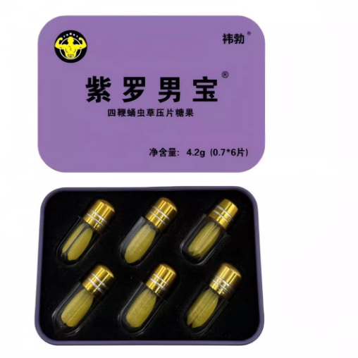 紫羅男寶四鞭蛹蟲草壓片糖果