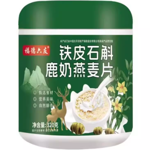 福德六友鐵皮石斛鹿奶燕麥片