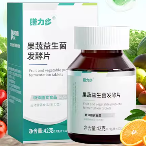 膳力多果蔬復合酶片