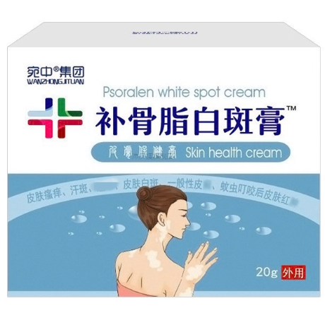 宛中集團(tuán)補(bǔ)骨脂白斑膏