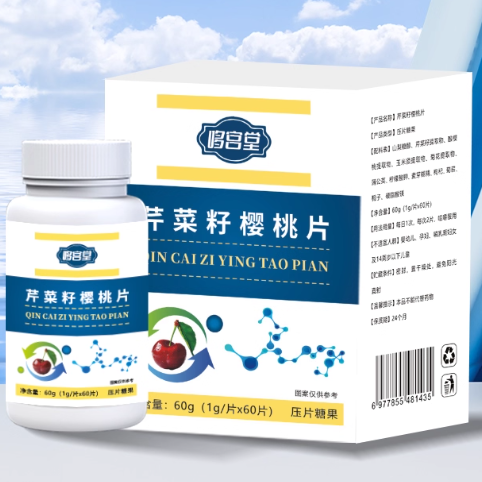 哆宮堂芹菜籽櫻桃片