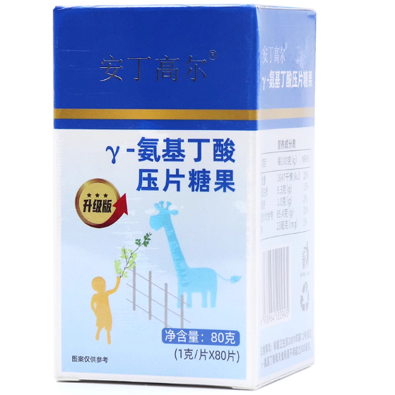 安丁高爾γ-氨基丁酸壓片糖果