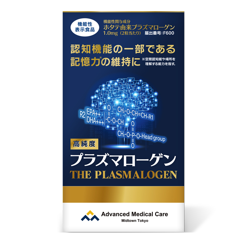 日本AMC縮醛磷脂膠囊