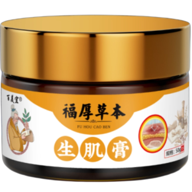 百美宜福厚草本生肌膏