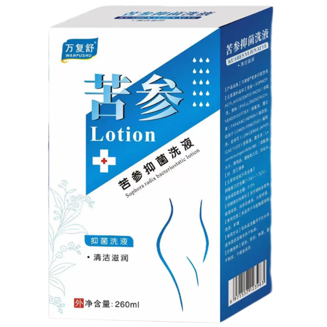 萬復(fù)舒苦參抑菌洗液