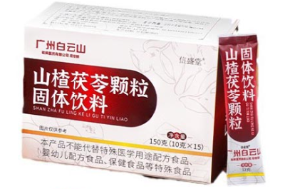 山楂茯苓茶