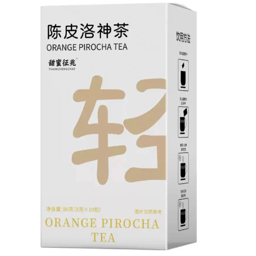 甜蜜征兆陳皮洛神茶