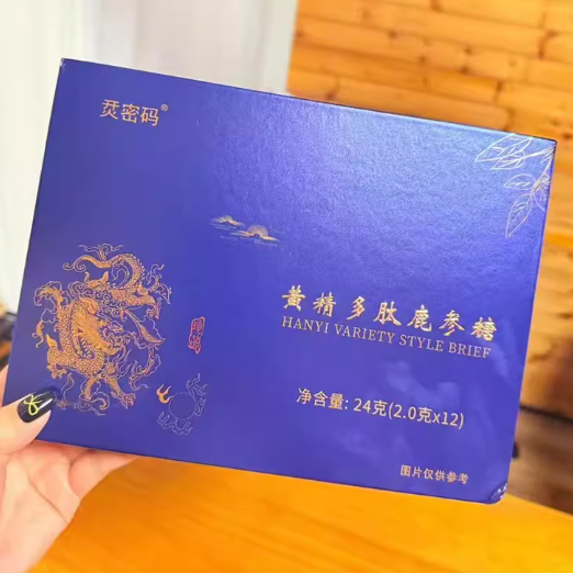 烎密碼黃精多肽鹿參糖