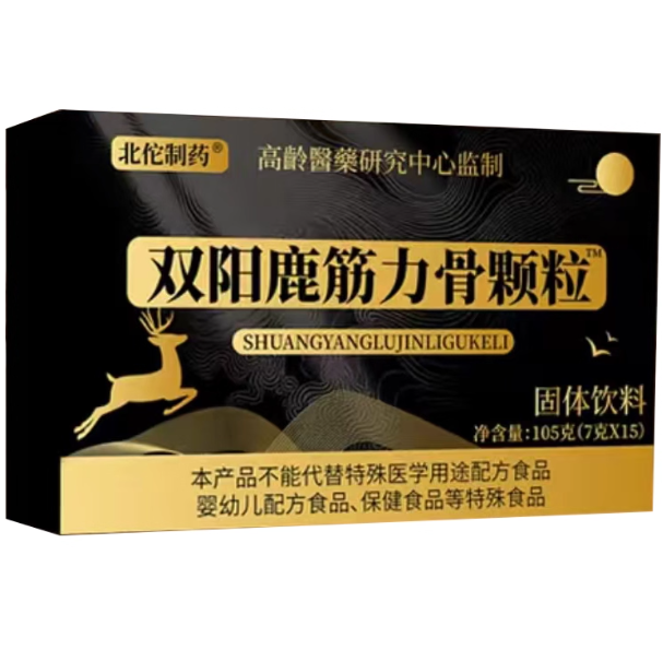 北佗制藥雙陽鹿筋力骨顆粒