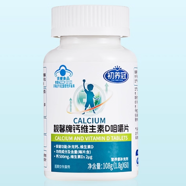 初養(yǎng)冠靚馨牌鈣維生素D咀嚼片